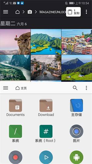 使用教程截图10