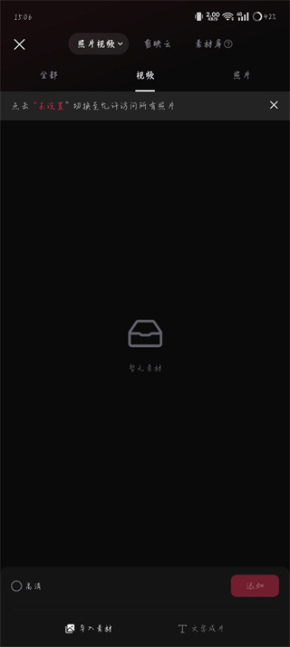 剪映专业版官方