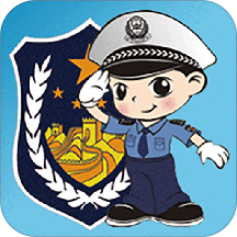 福州交警  V1.4.8 安卓版 V1.2.8