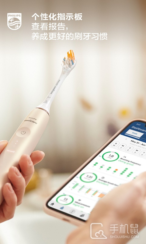 Sonicare v10.17.0