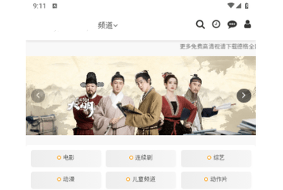 如意影院2024最新版