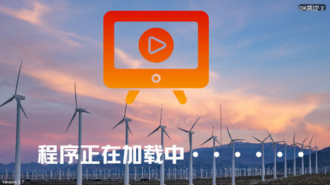 江风TV电视盒子版