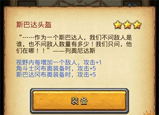 冈布奥不思议迷宫正式服