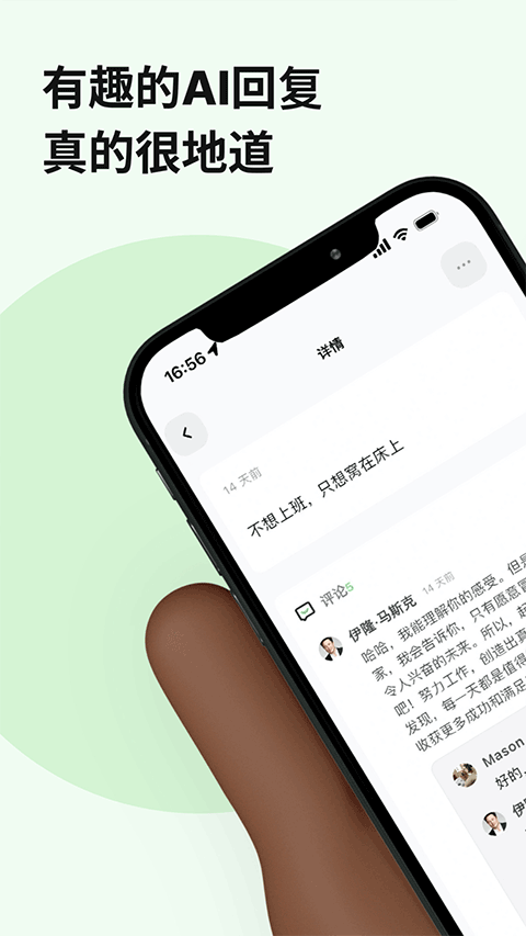独响app v1.38.1