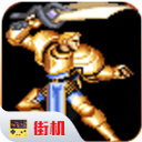 圆桌骑士街机下载 v2020.11.11.14 