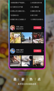 葫芦娃短视频（葫芦里面不卖药）