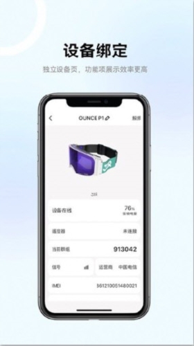 318运动