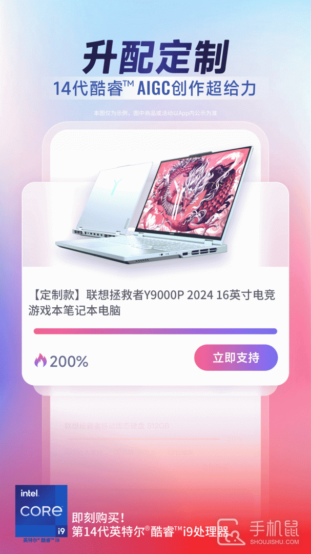 联想智选 v7.1.8