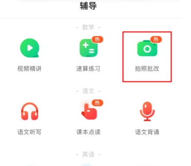 小盒學習