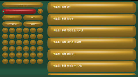 CatBox JS电视版