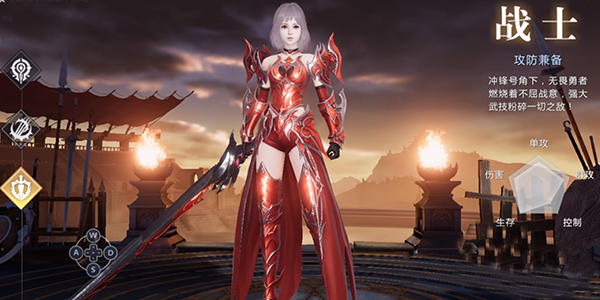 魔域手游2腾讯版