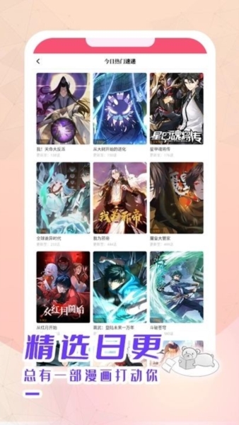软件亮点配图1