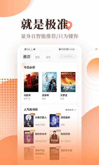 预览图3