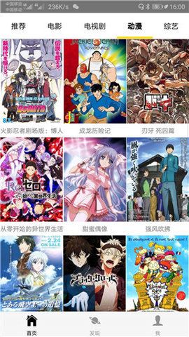 多多屋影院截图3