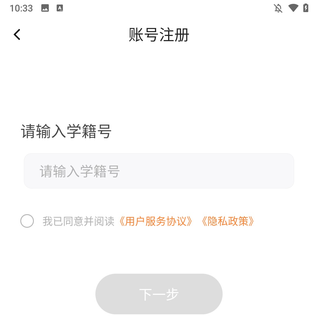 登录方法2