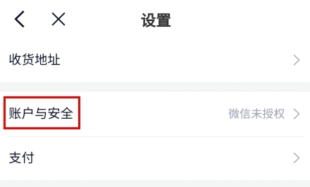 怎么改名字和头像截图1
