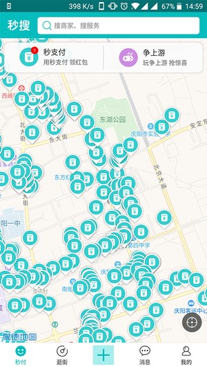 秒逛 1