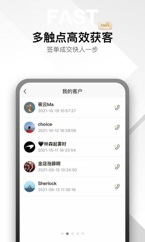 金店涨APP截图3