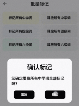 麒麟单词官方版