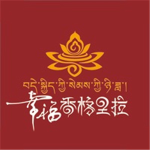 幸福香格里拉下载  v5.5.1