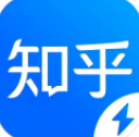 知乎盐选版(原知乎极速版)下载最新版v10.7.5安卓版