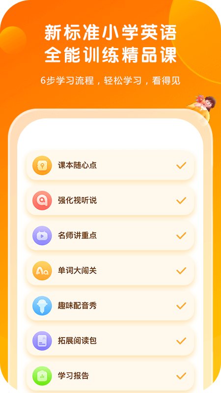 外研通 v4.4.50