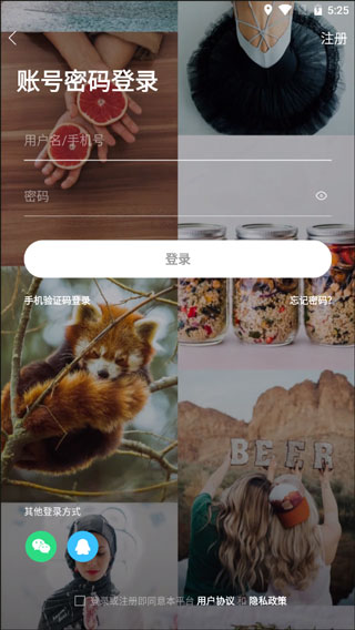 使用教程配图1
