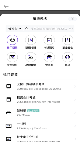 美颜相机最新版本2025