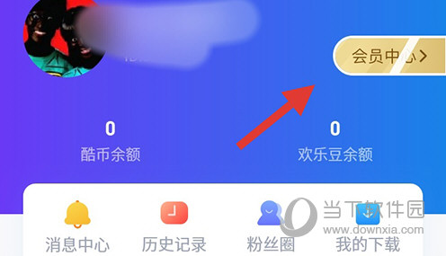 酷匠阅读会员中心