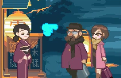 雪屋温泉旅馆2024