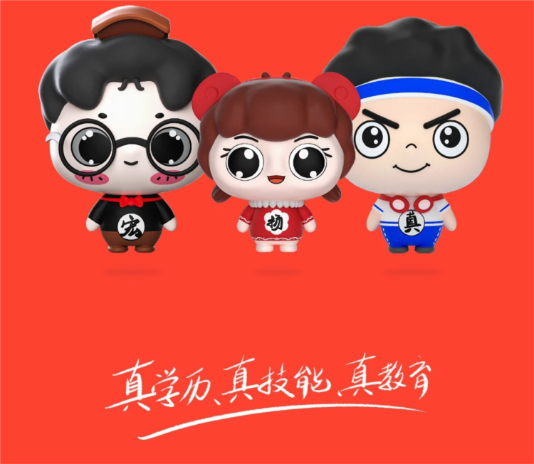 宏扬网校