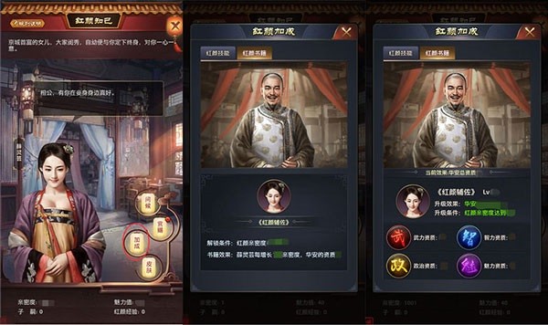 极品芝麻官新手怎么玩