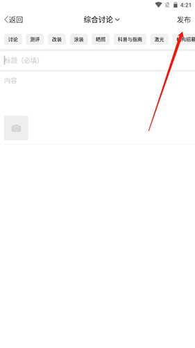 SDGun水弹论坛app12