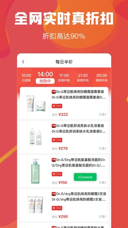 软件功能配图1