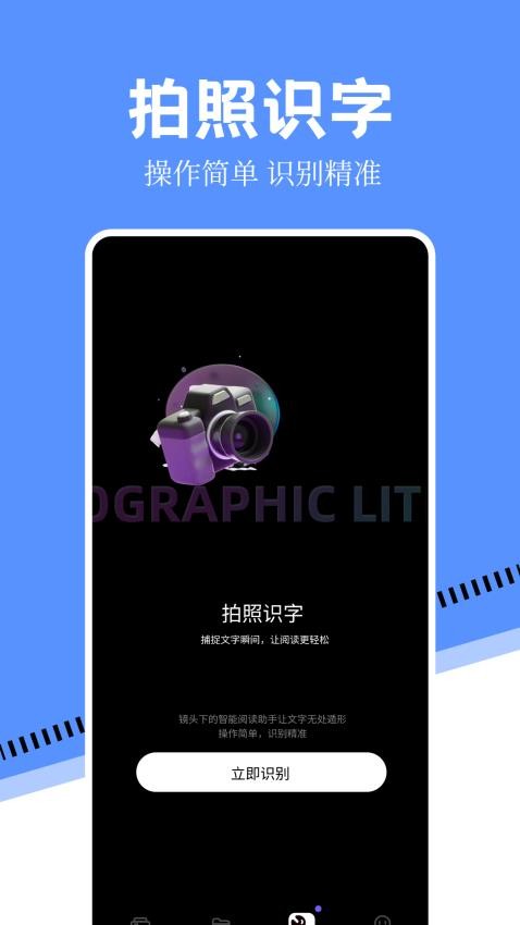 万能手机打印机app v1.13