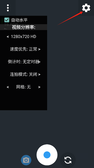 Open Camera4
