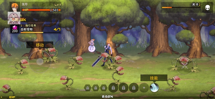 异世界决战精英生存辅助菜单下载 v1.2.49