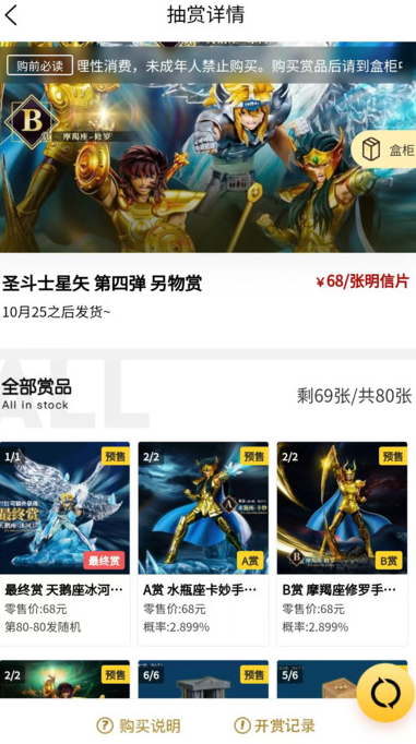 不止一番 v1.0.1安卓版下载