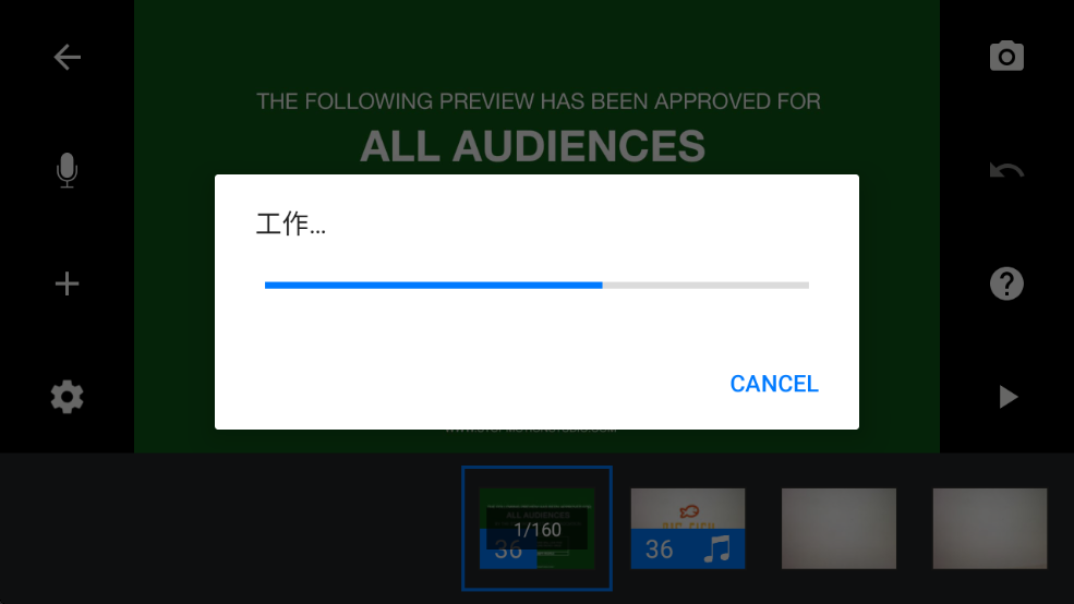 stopmotionstudio安卓下载最新版