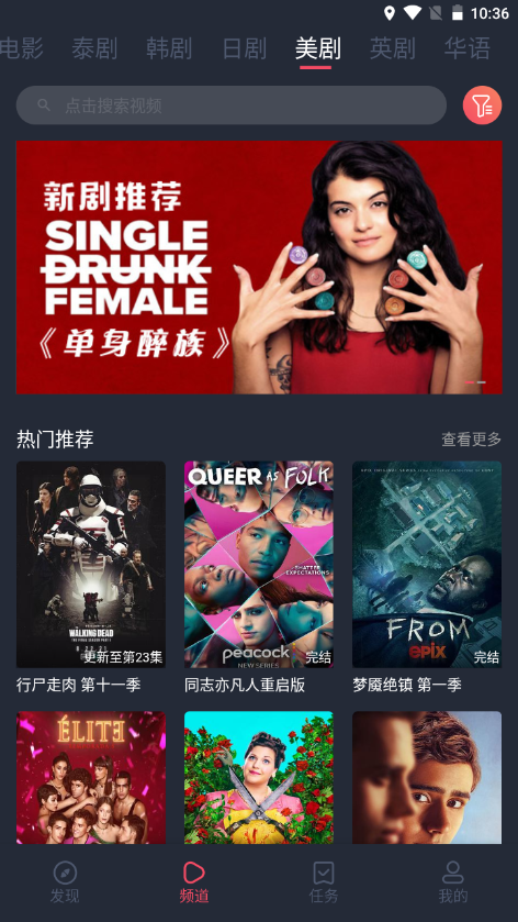 泰圈app老版截图3