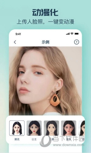 脸猫app
