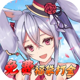 无境军团游戏