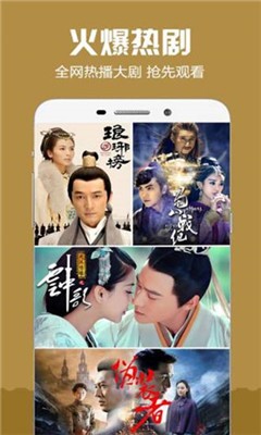 喵喵追剧截图