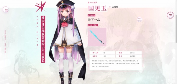 炽焰天穹官方正版