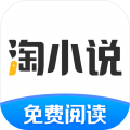 淘小说 v10.6.7安卓版下载