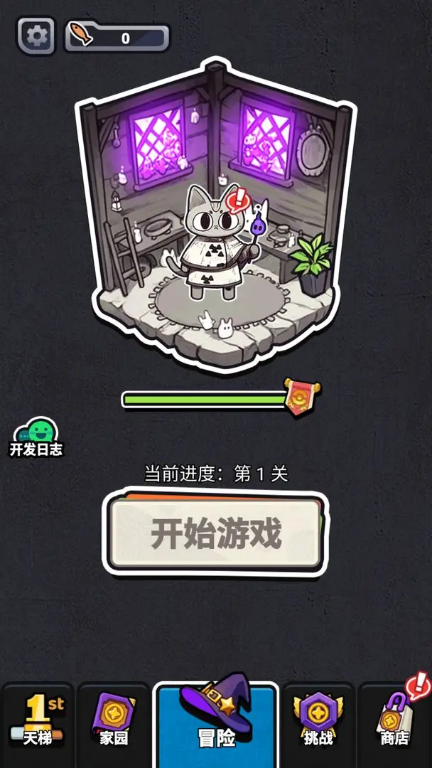 胡闹砖块