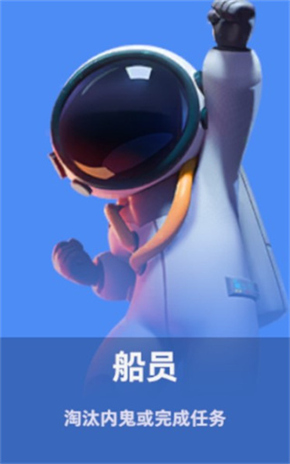 太空行动国际服最新版