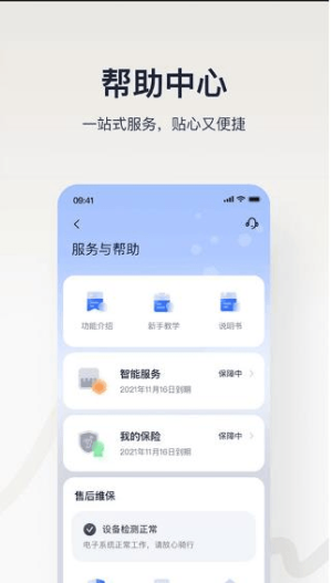 九号出行lite