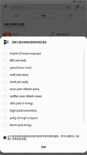 新手教程配图6