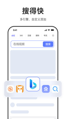 迅雷浏览器APP v2.0.0.7972安卓版